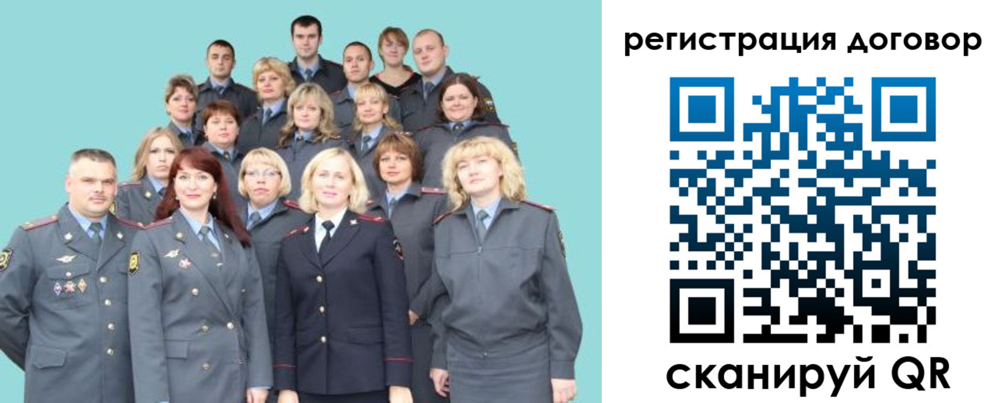 временная регистрация собственник в Пласте