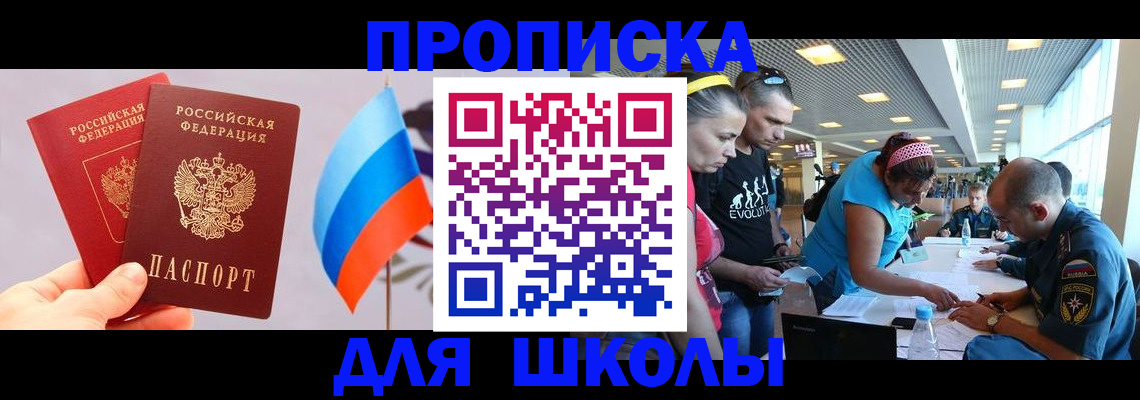регистрация в Пласте