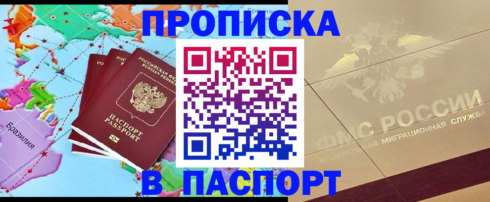 форма 3 в Пласте