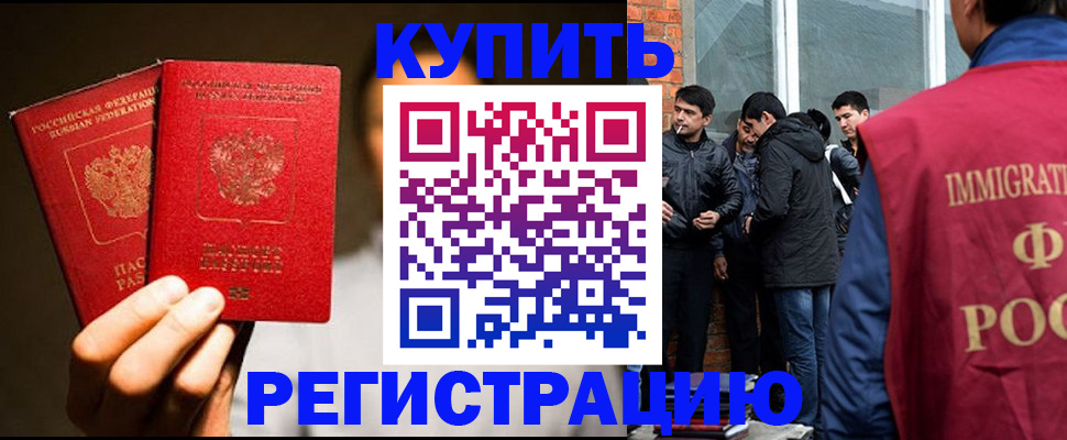 найти адрес прописки в Пласте